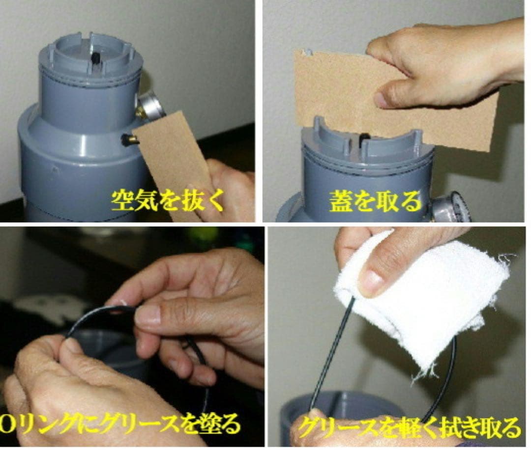 筒丸34 (テニスボール加圧・再生ホルダー)