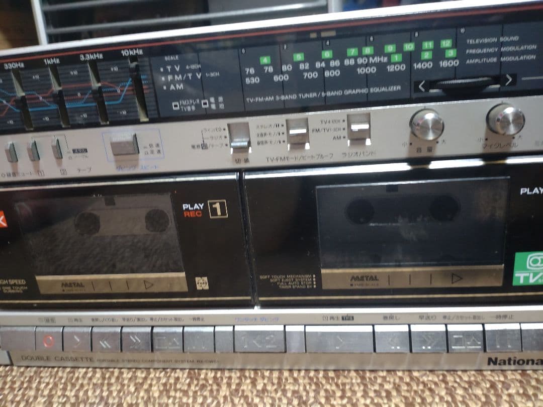 昭和レトロ　National RX-CW51 ダブルカセットコンポ