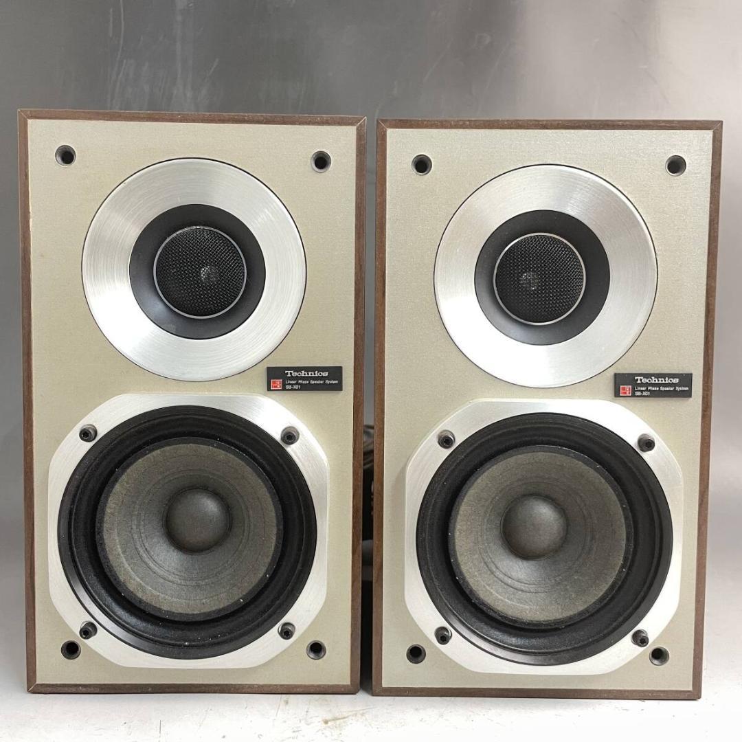Technics テクニクス スピーカー SB-X01 ペア オーディオ
