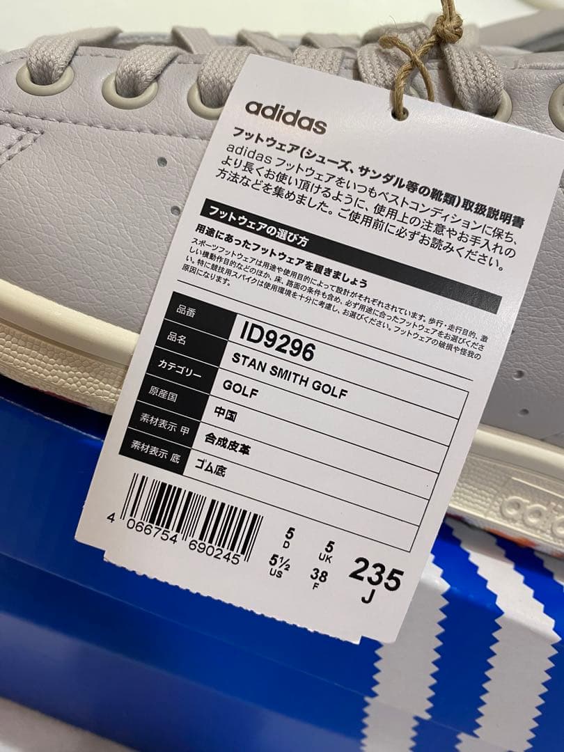 ［新品］adidas originals▽スタンスミスゴルフ stansmith