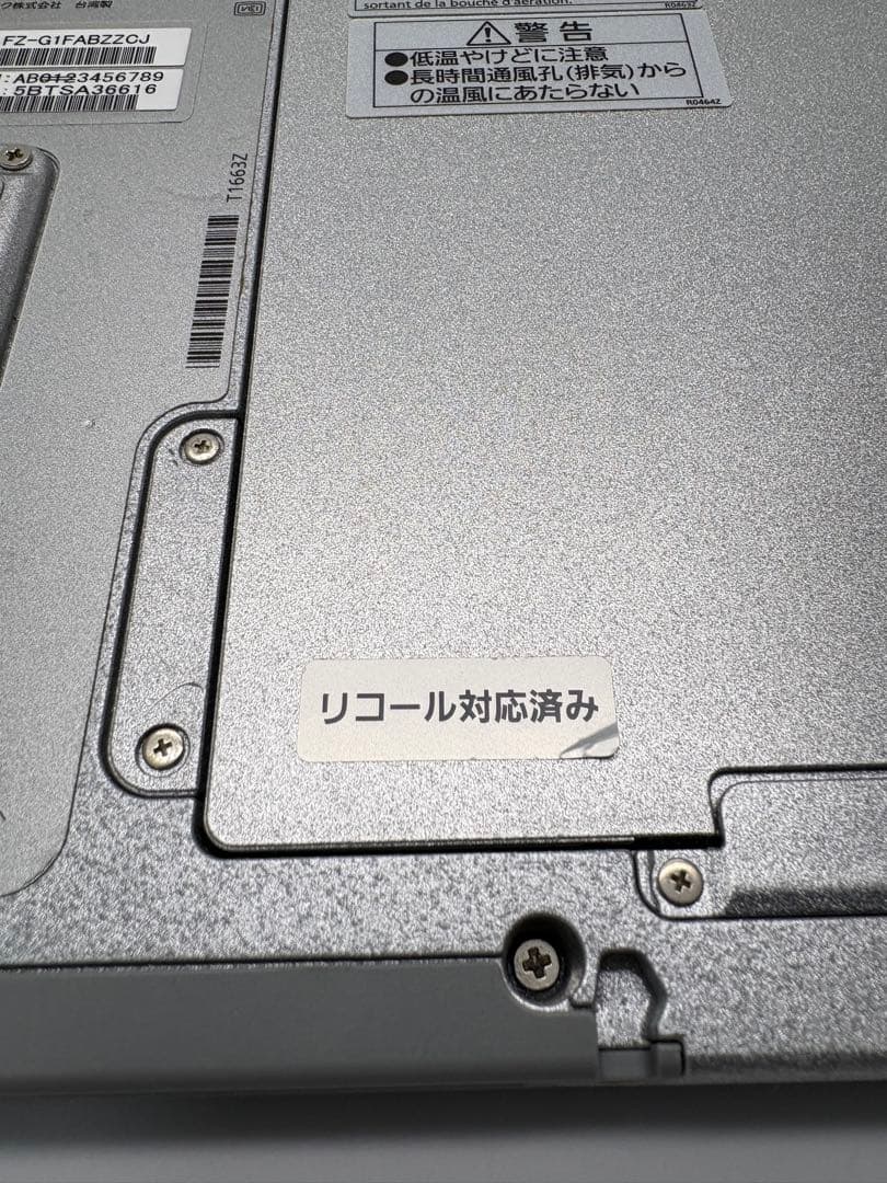 Panasonic FZ-G1 Windowsタブレット本体