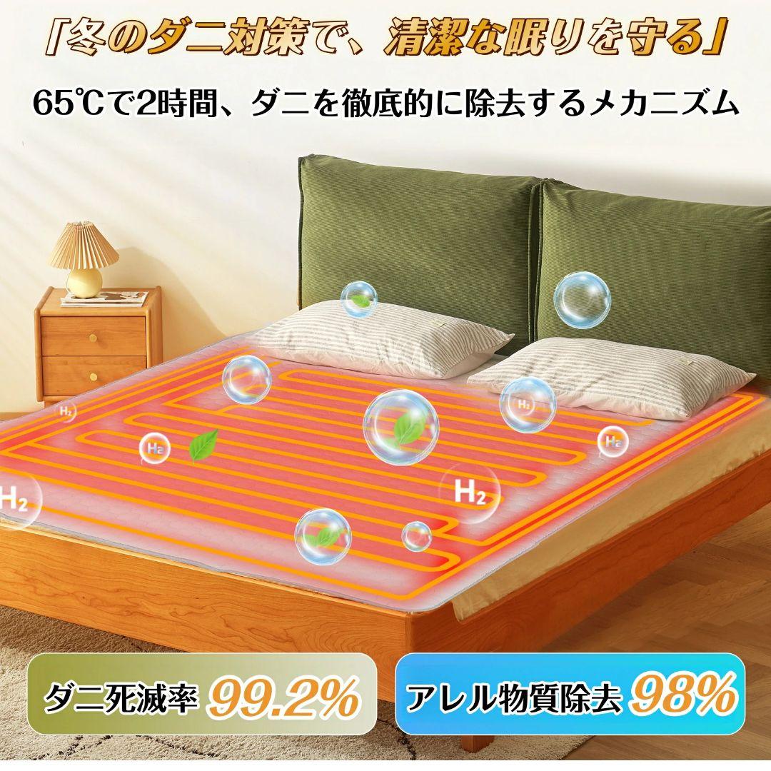 温水マット 電気マット 温水循環マット 温水マットレス 電気毛布 敷き