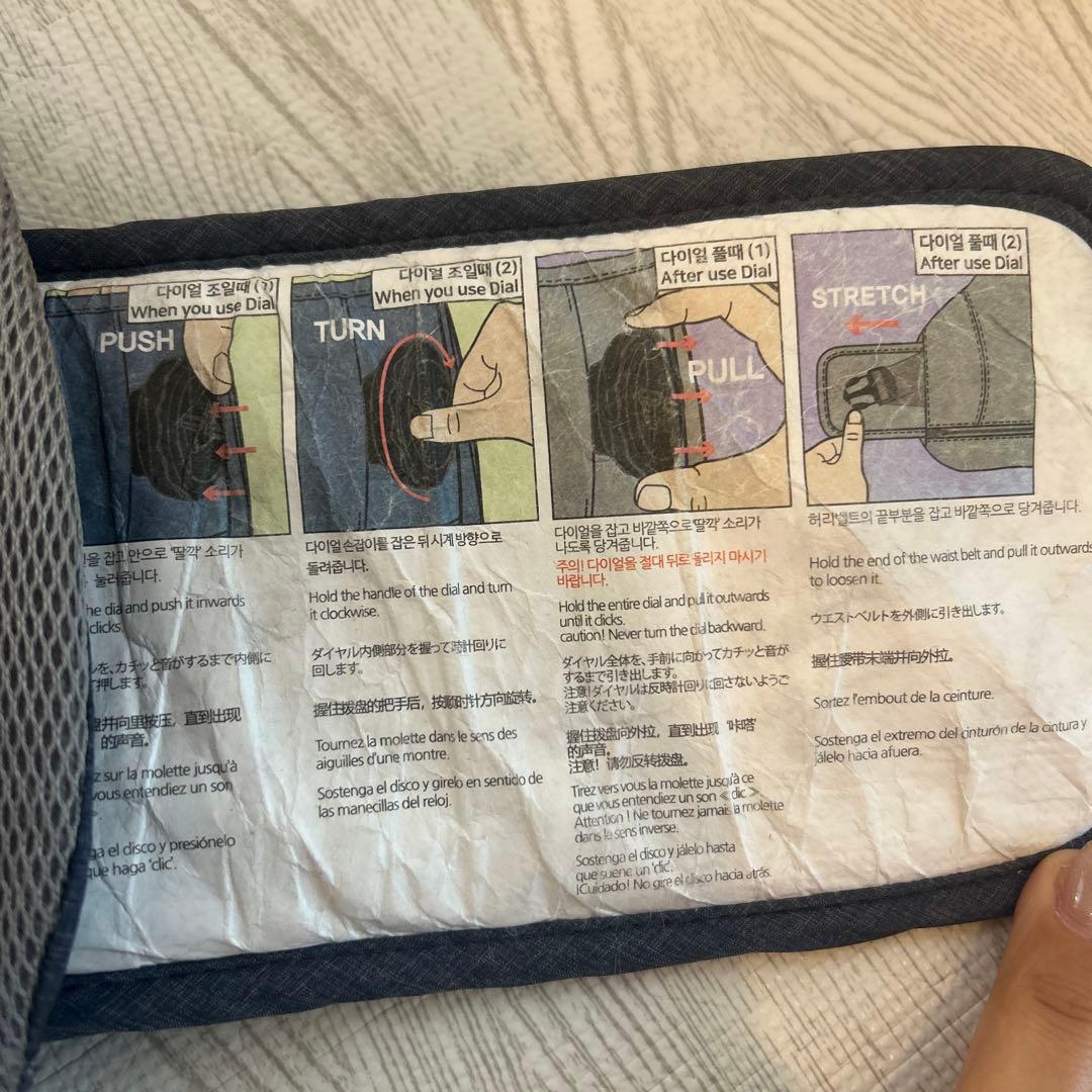 Dr.Dial 抱っこ暇　美品