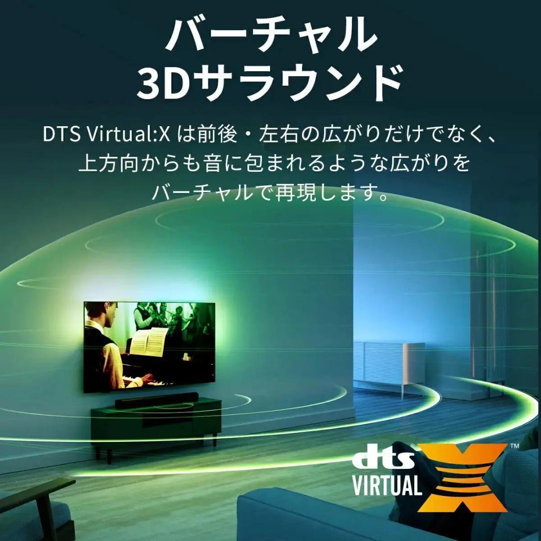 【期間限定大幅値下げ！】PHILIPSサウンドバーTAB5109