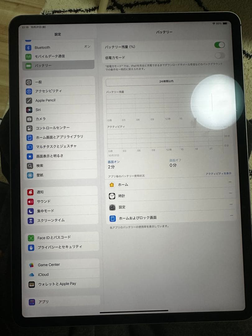 iPad Pro12.9inch第3世代512G 【Apple Pencil付】