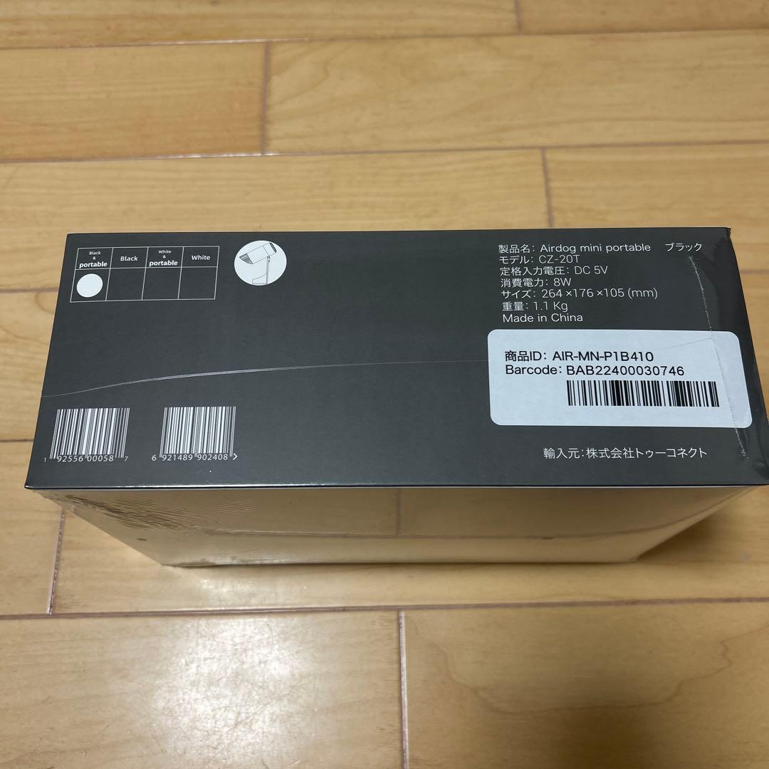 【おにぎり】Airdog mini 黒色 空気清浄機 新品未開封