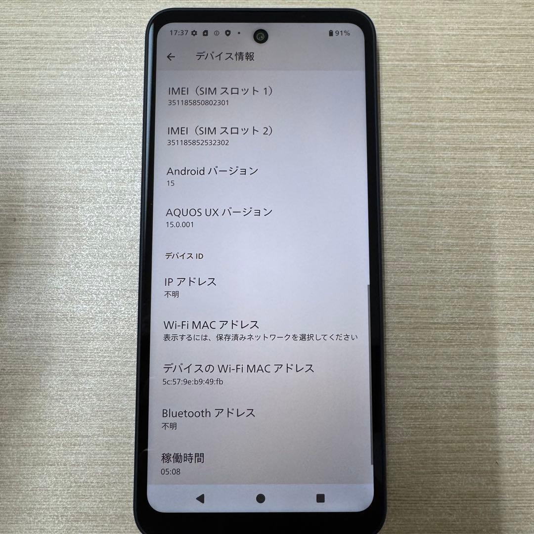 訳あり/超美品AQUOS wish5 SUMI（K）SH-52F黒 本体