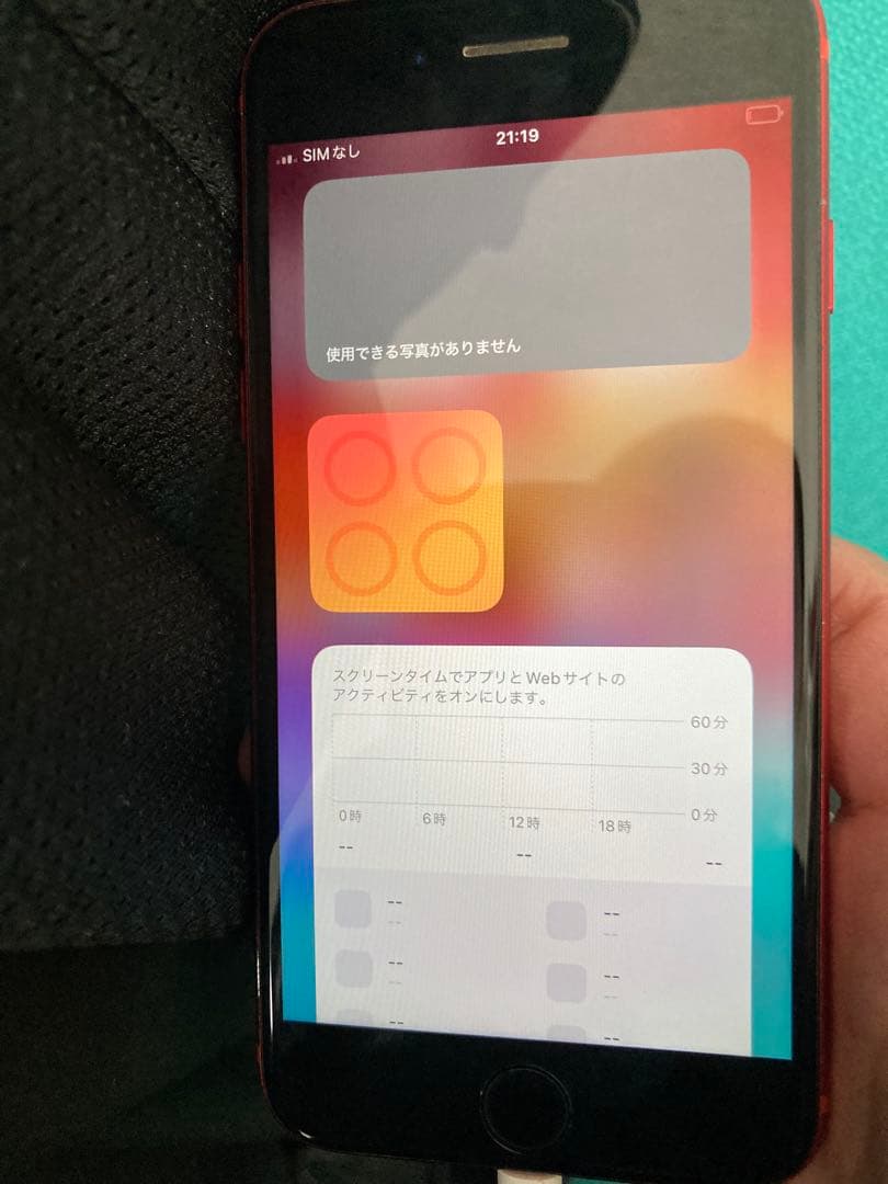 iPhone SE2 レッド 256GB ジャンク品