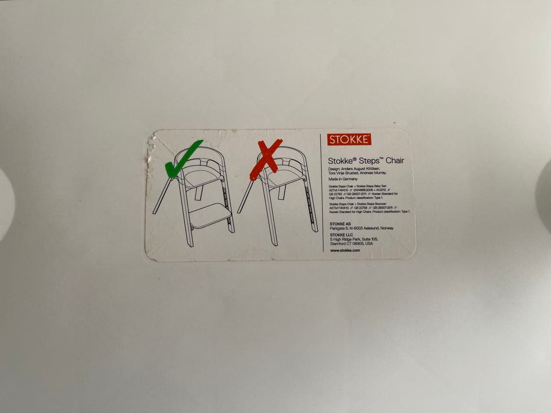 STOKKE steps chair（ストッケ ステップスチェア）