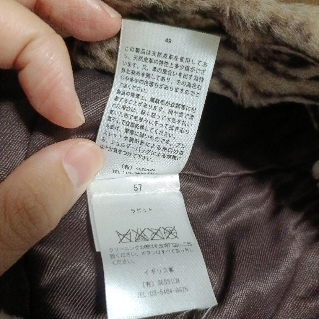 KARL DONOGHUE レオパード柄ファー　スヌード　リアルファー　【美品】