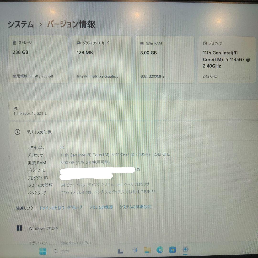 Windows11 pro ノート