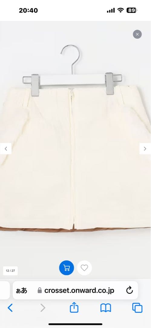 23区　ダウンウェア　上下セット