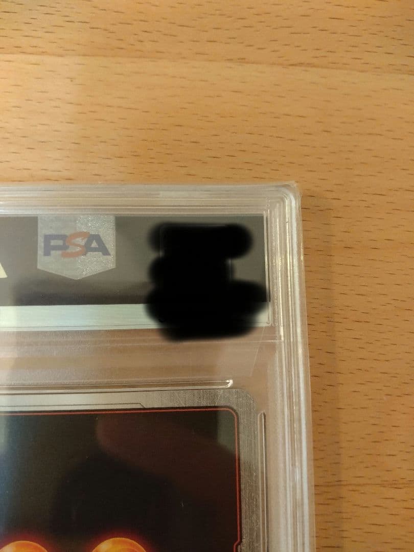 【PSA10】 孫悟空 SCR ★★ スーパーパラレル FB01-139