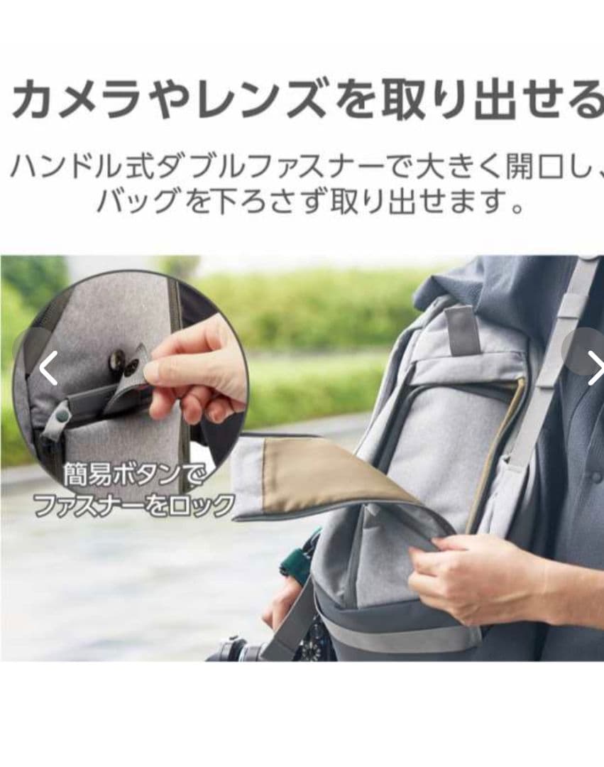 定価5万円 最高品質 リュック 精密機器運搬対応カメラPC　ELECOMエレコム