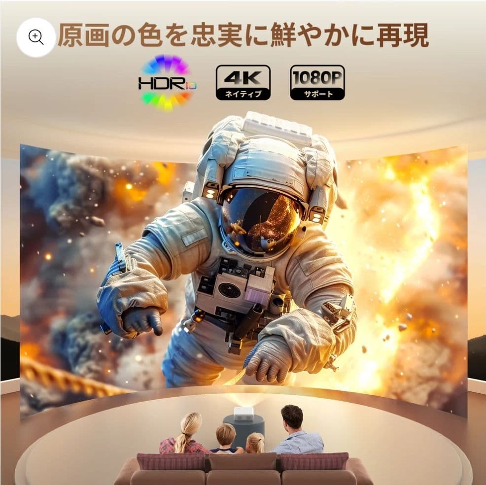 Aurzen EAZZE D1 プロジェクター WiFi Bluetooth