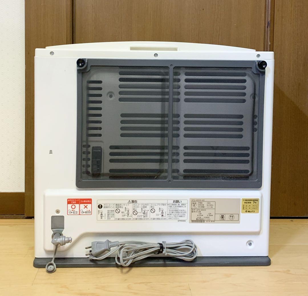 値下げ！【美品】ノーリツ 都市ガスファンヒーター GFH-4003S-W5