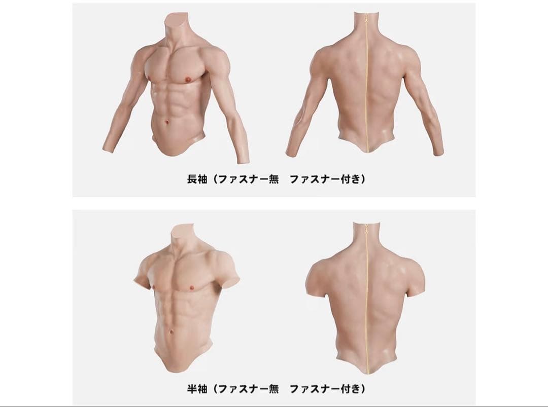 筋肉スーツ　袖あり　シリコン　コスプレ　Sサイズ　ファスナー付き