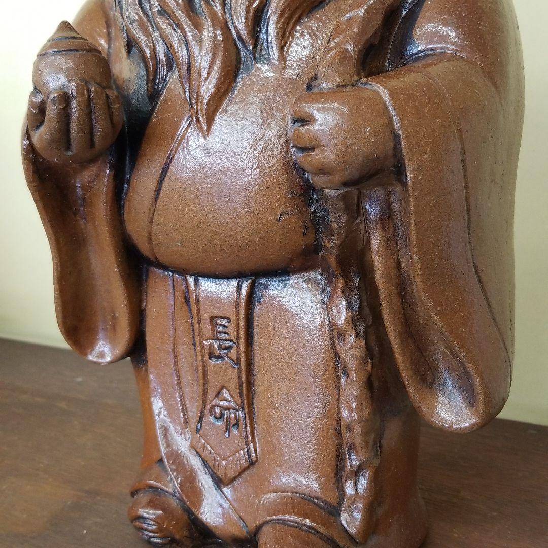 めりぃ 信楽焼 七福神 寿老人置物 高さ４２cm