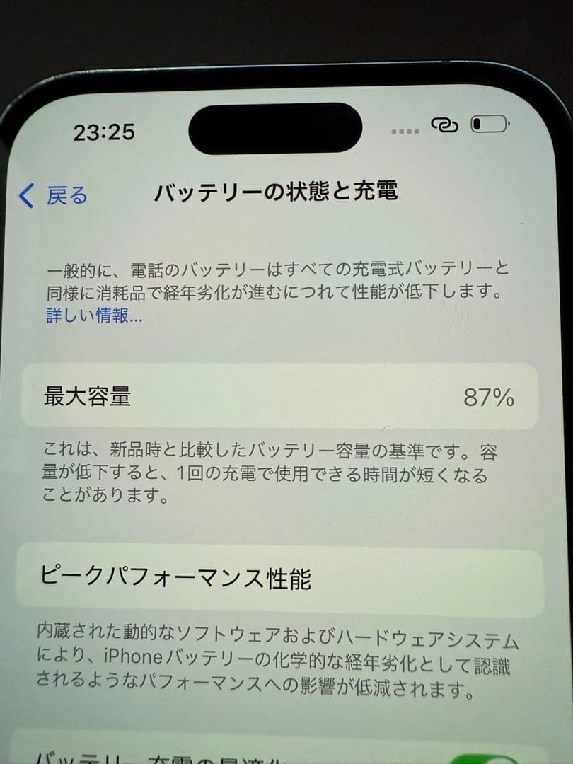 ※なん iPhone14プロ パープル 256GB