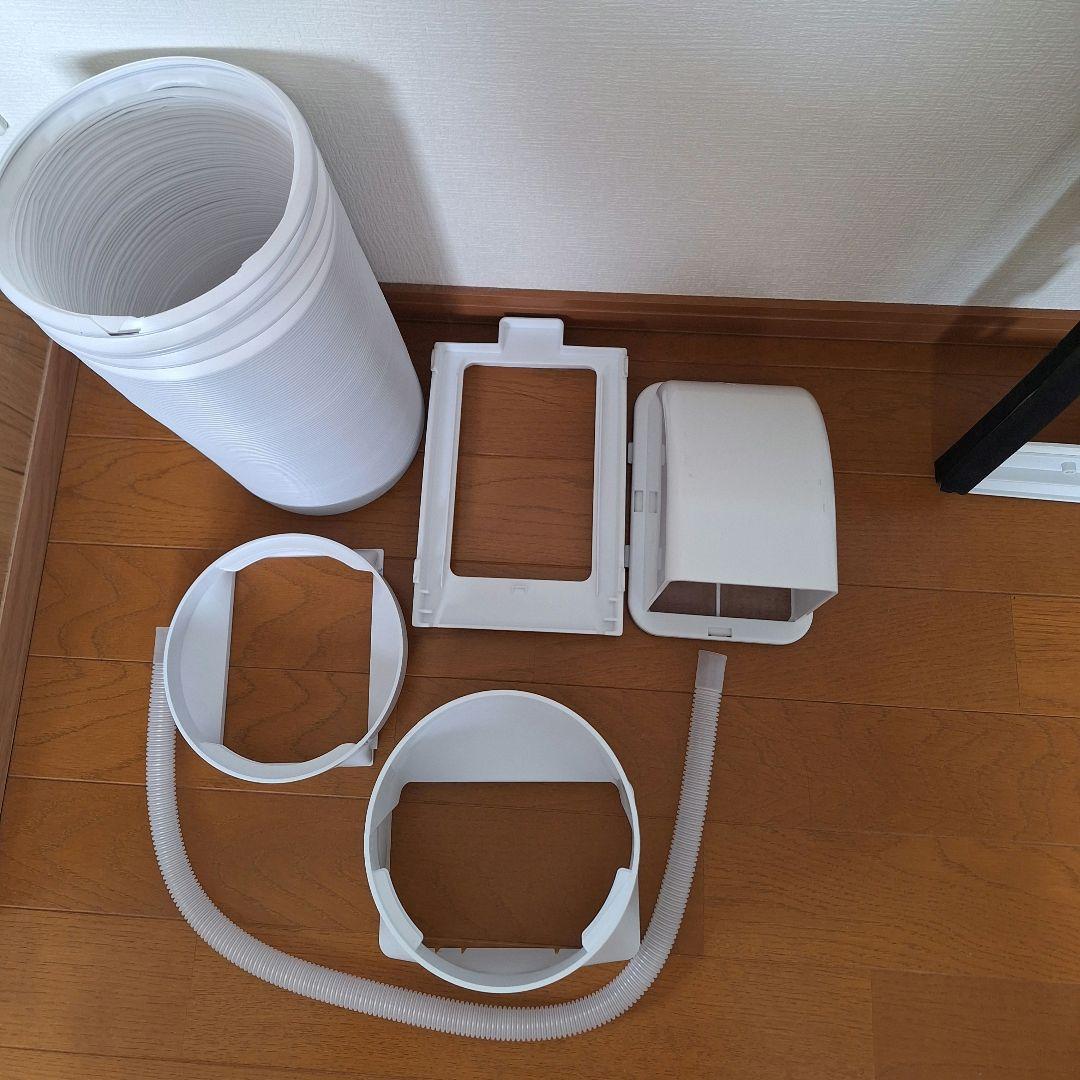 エスケイジャパン　ポータブルクーラーSKJ-KY20A2 箱なし