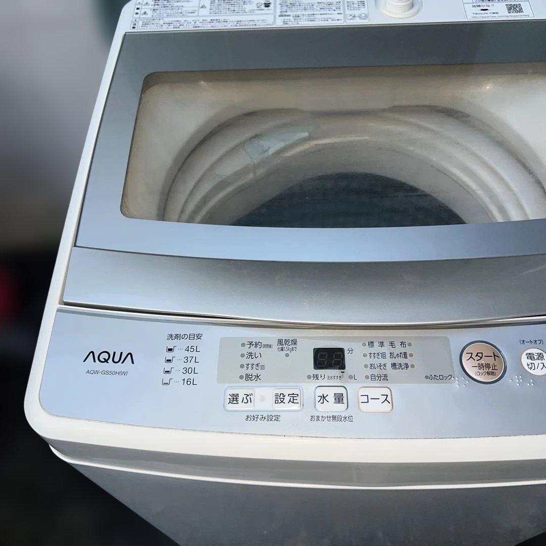 ⭐︎AQUA/ガラス扉/2020年製/縦型洗濯機/送料設置無料