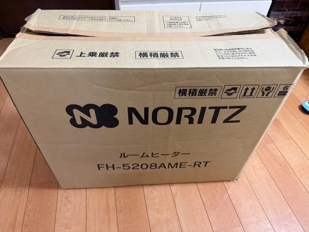 【温水ルームヒーター】RH-5203RN-G　 (株)ノーリツ