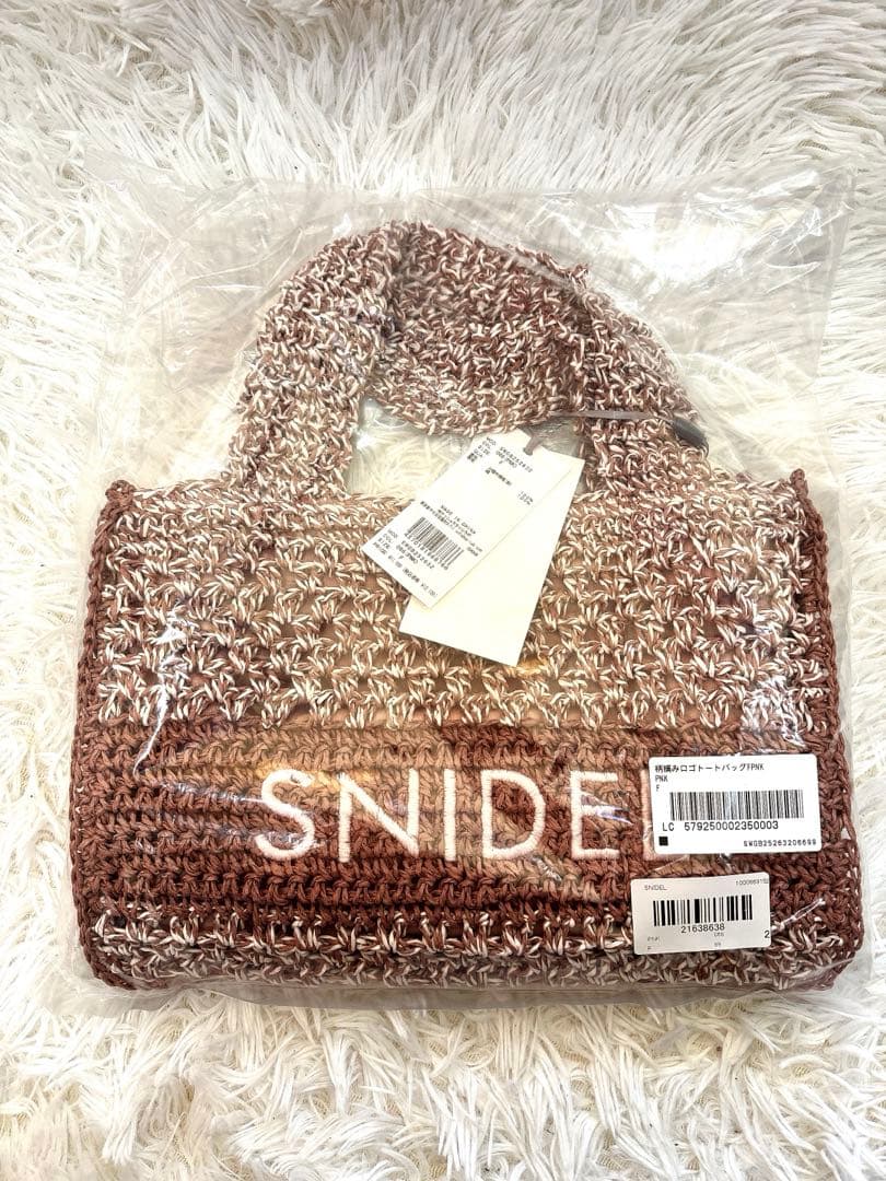 新品 柄編みロゴトートバッグ SNIDEL 完売品