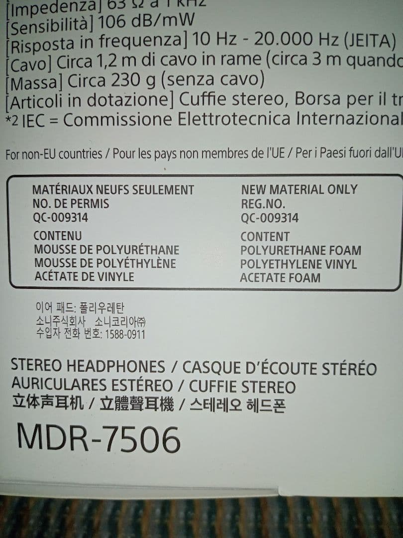 SONY　MDR-7506　有線　元箱、取説付き