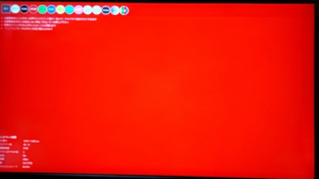 Acer Nitro QG1 21.5インチ ゲーミングモニター 本体