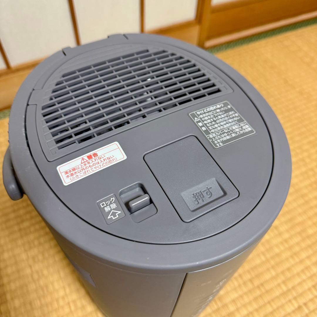 象印　ZOJIRUSHIスチーム式加湿器 EE-DE50-HA