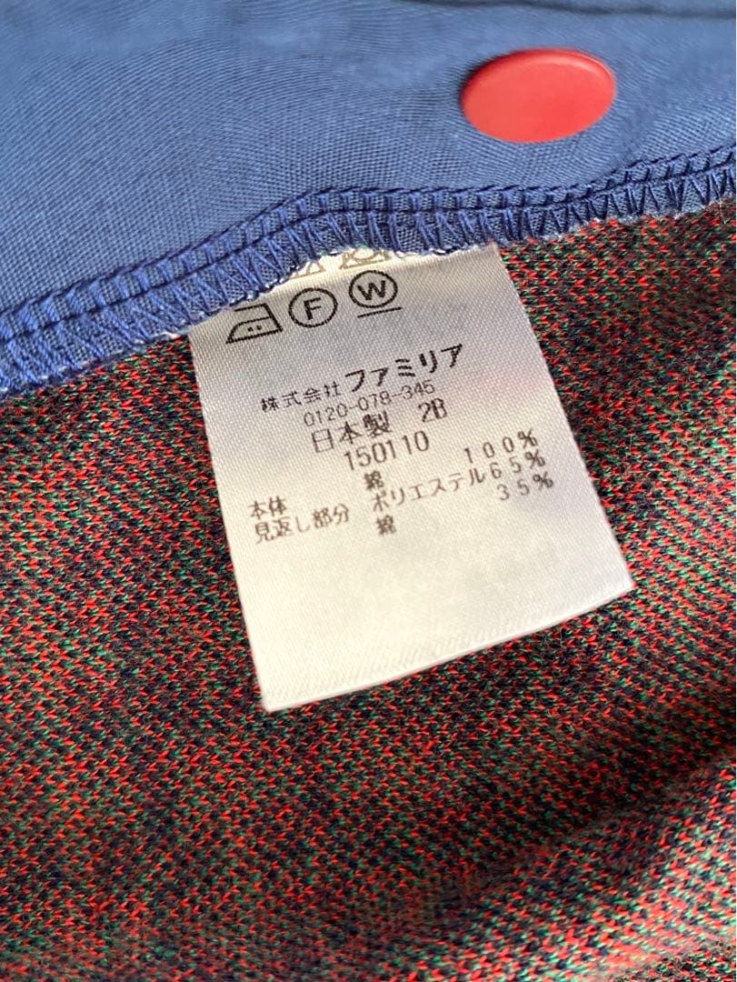 ファミリア　ロンパース　長袖