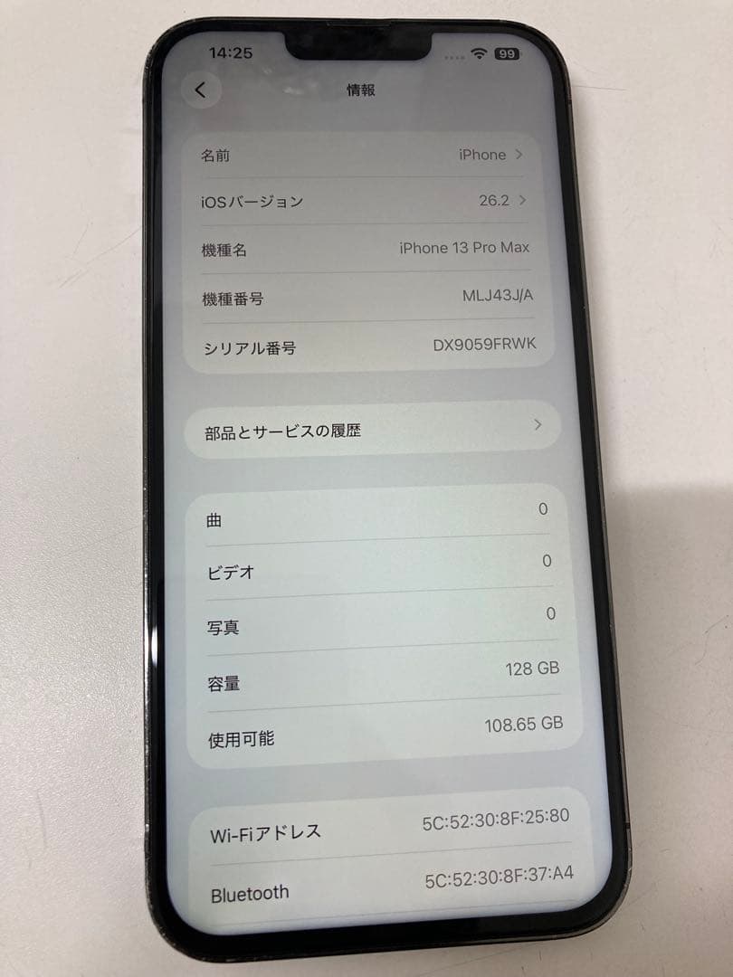 iPhone 13 pro max 128GB グラファイト　ジャンク　N239