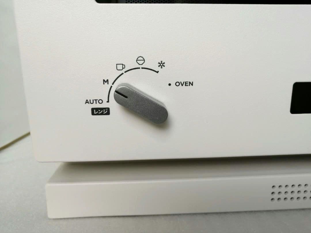 22年製 バルミューダデザイン　オーブンレンジ　ホワイト　04