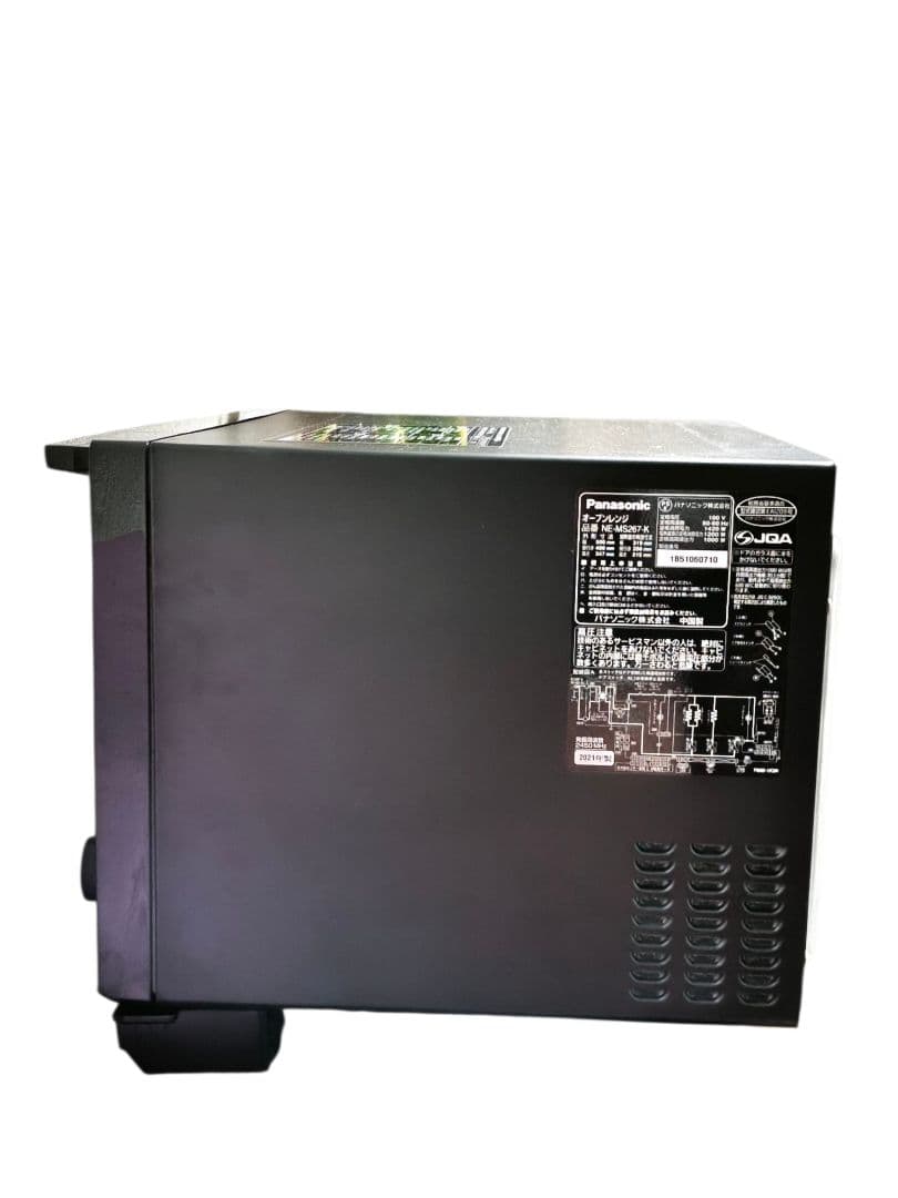 2021年製 パナソニック NE-MS267 動作確認済み