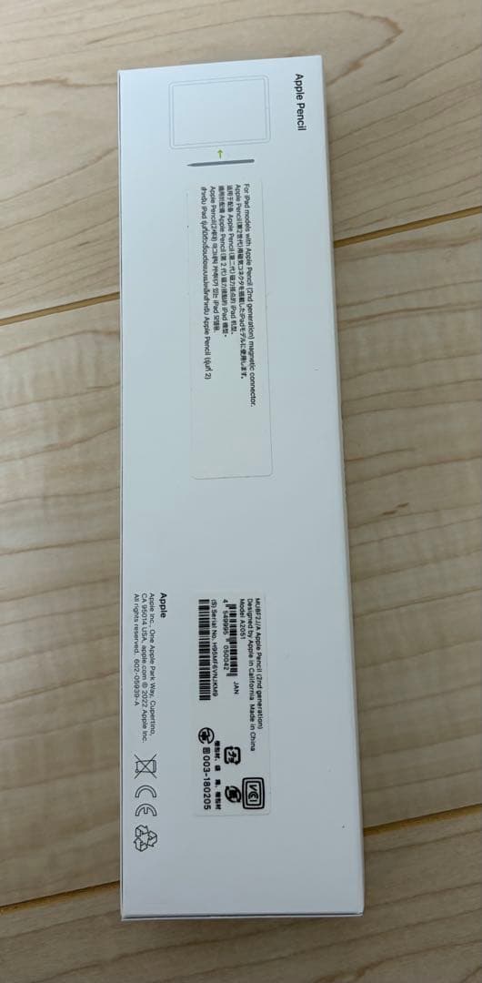 【美品】iPad Air 5世代 ＋Apple Pencil 2＋キーボード