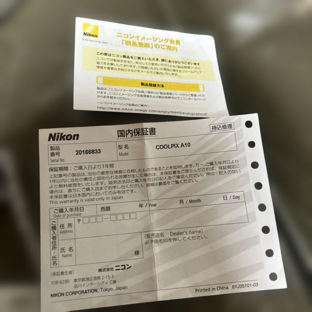 Nikon.coolpix.a10デジタルカメラ