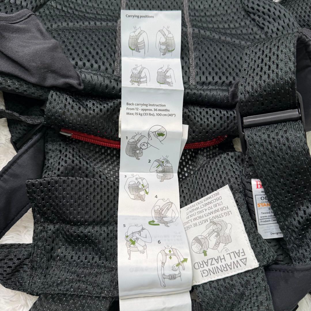 美品 ベビービョルン 抱っこ紐 ハーモニー メッシュ ブラック