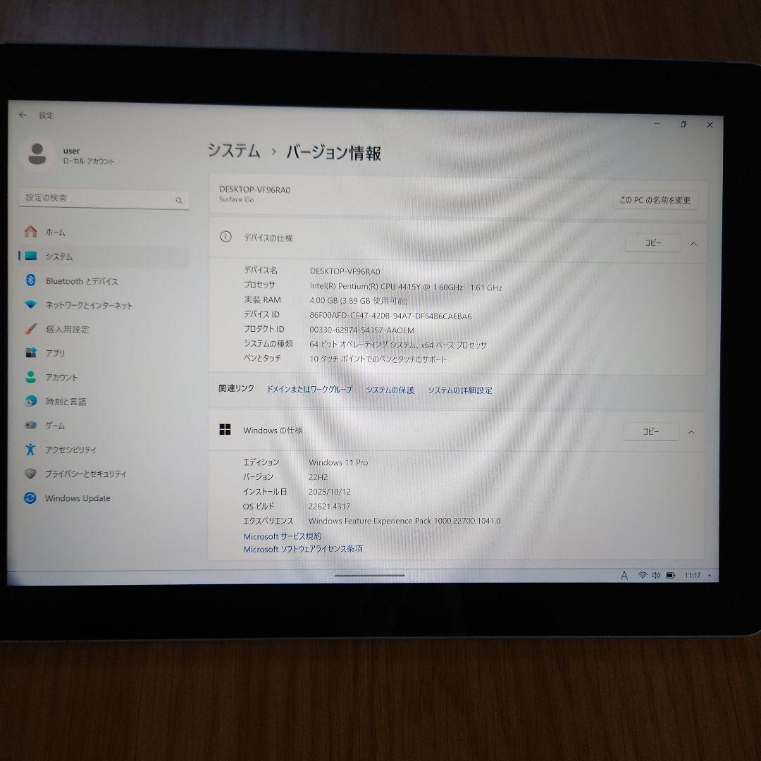 Surface Go　(モデル1824) +キーボード