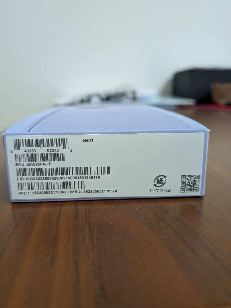 【新品未開封】Google Pixel 9a 128GB アイリス