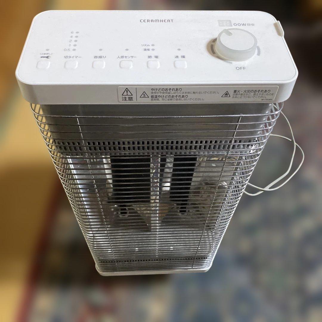早い者勝ち 本日最終DAIKIN セラミックファンヒーター2019年製