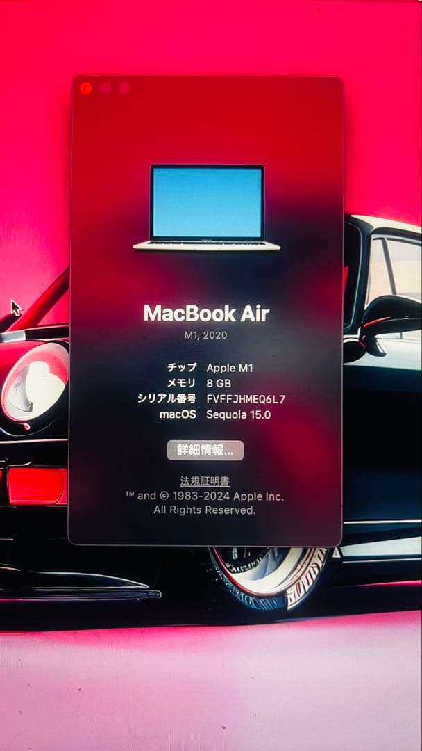 Apple MacBook シルバー 英語配列