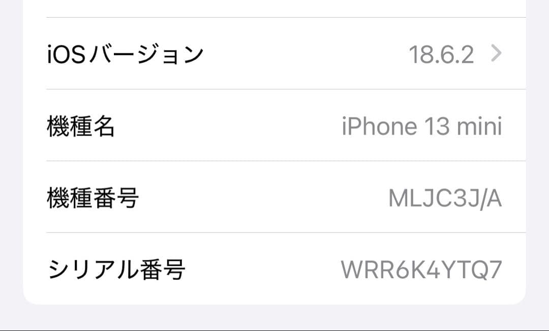 iPhone 13 mini ミッドナイト 128GB SIMフリー