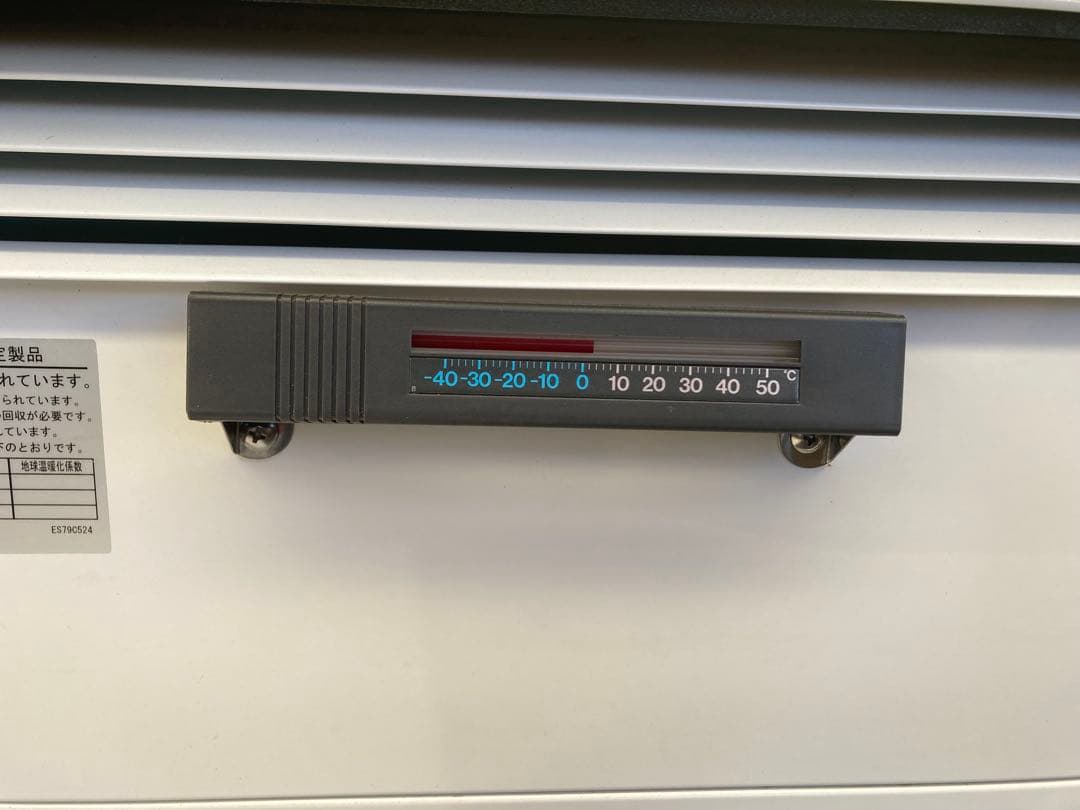 2020年製 三菱オープン冷蔵ショーケース