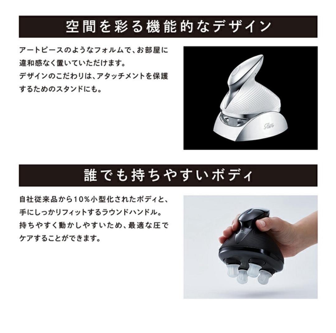 MTG ReFa リファビューテック ヘッドスパ　ホワイト