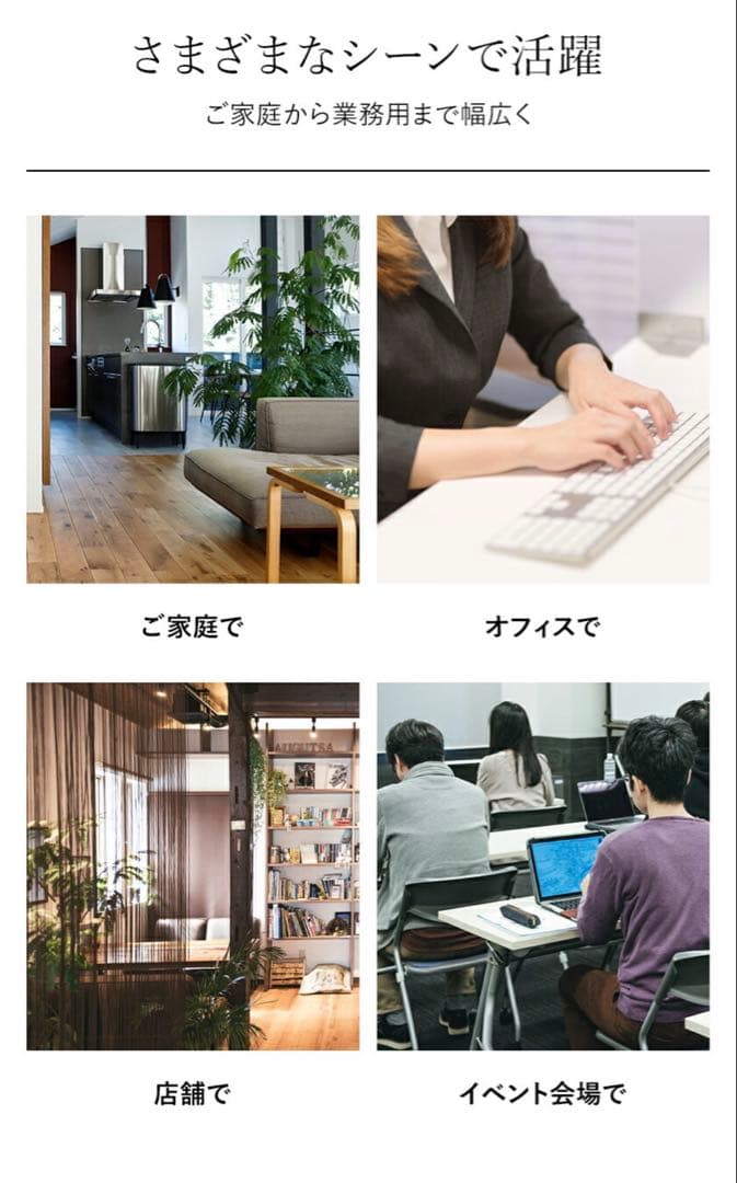 新品未開封　地域限定直接お渡し無料　Devirus AC 空間除菌空気清浄機