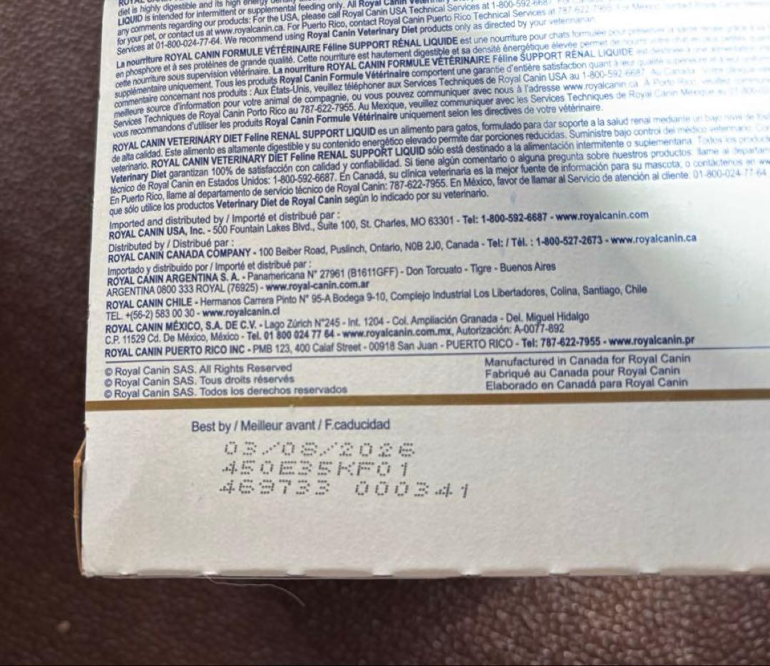  CANIN 腎臓サポート リーナルリキッド14本