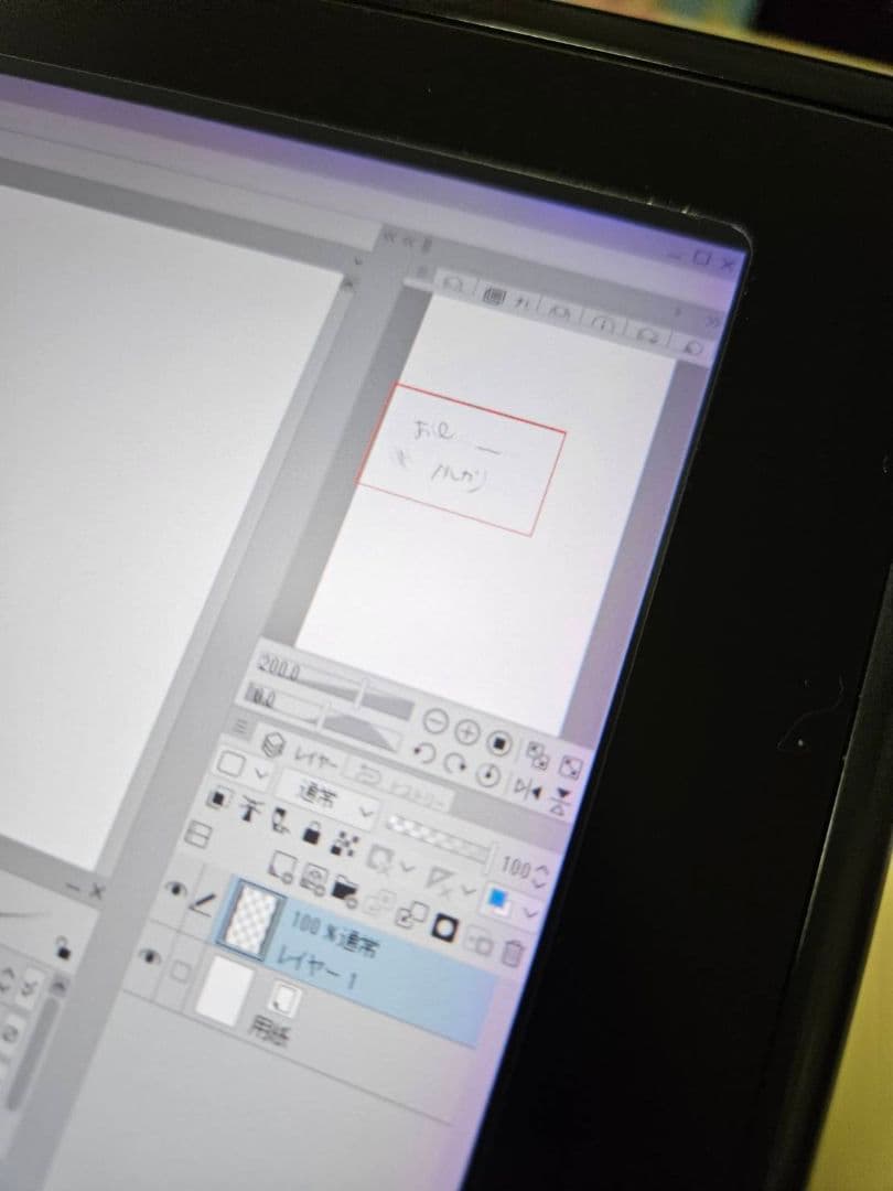 Kamvas pro 16(2.5K) HUION フィルム貼り付け済み