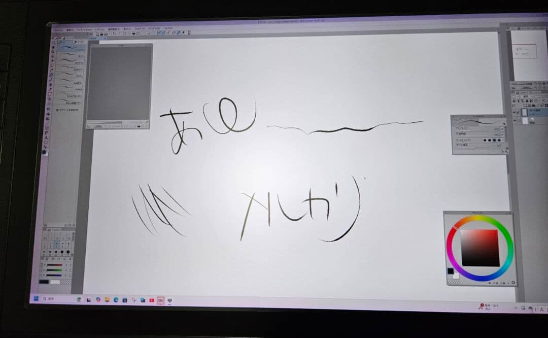 Kamvas pro 16(2.5K) HUION フィルム貼り付け済み