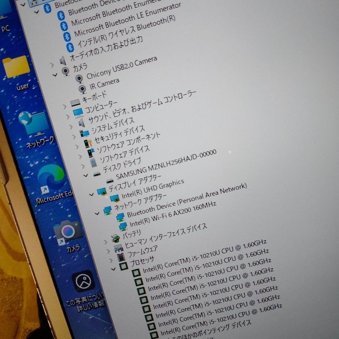 EPSON 14インチ 10世代 i5 256G 8G 1920x1080