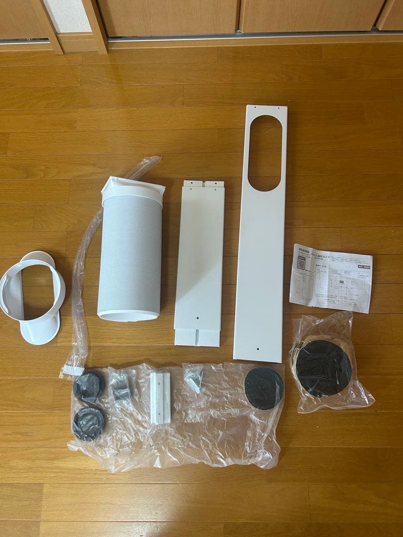 新品に近い　ポータブルクーラー IPP-2224S